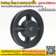 มู่เล่สำหรับมอเตอร์ BLDC รูแกน 20mm ขนาด 6" - Pulley (มูเล่) ::::: ราคาโปรโมชั่น 390 บาท :::::